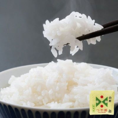 つや姫 無洗米 キューブ 2合 300g 24年産山形米