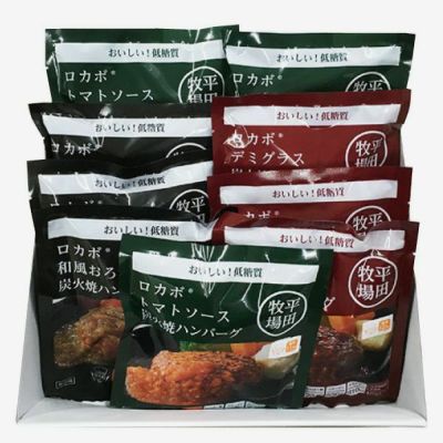 ロカボハンバーグパケ