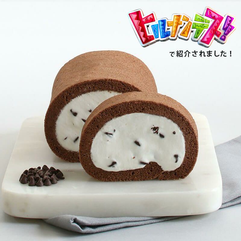 雲ショコラロール ココアスポンジのクリームたっぷりロールケーキ｜清川屋