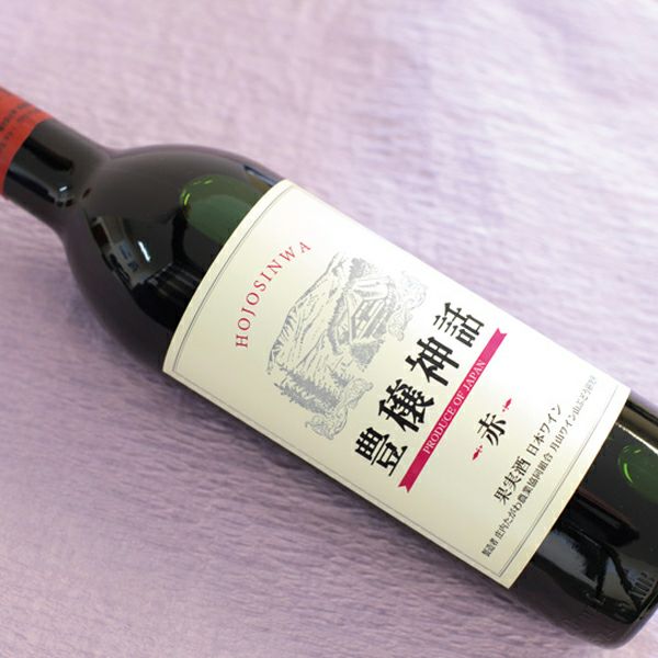 月山ワイン 豊穣神話 ヤマソービニオン 赤 720ml 赤ワイン辛口 月山ワイン 豊穣神話 ヤマソービニオン 赤 720ml 赤ワイン辛口