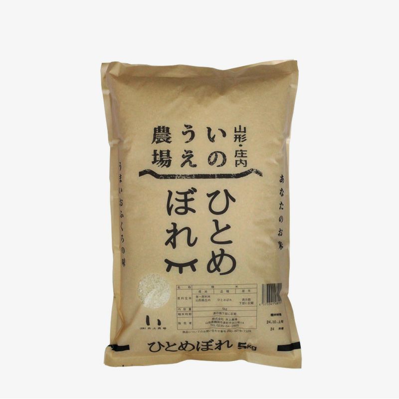 井上農場の ひとめぼれ 5kgパッケージ画像