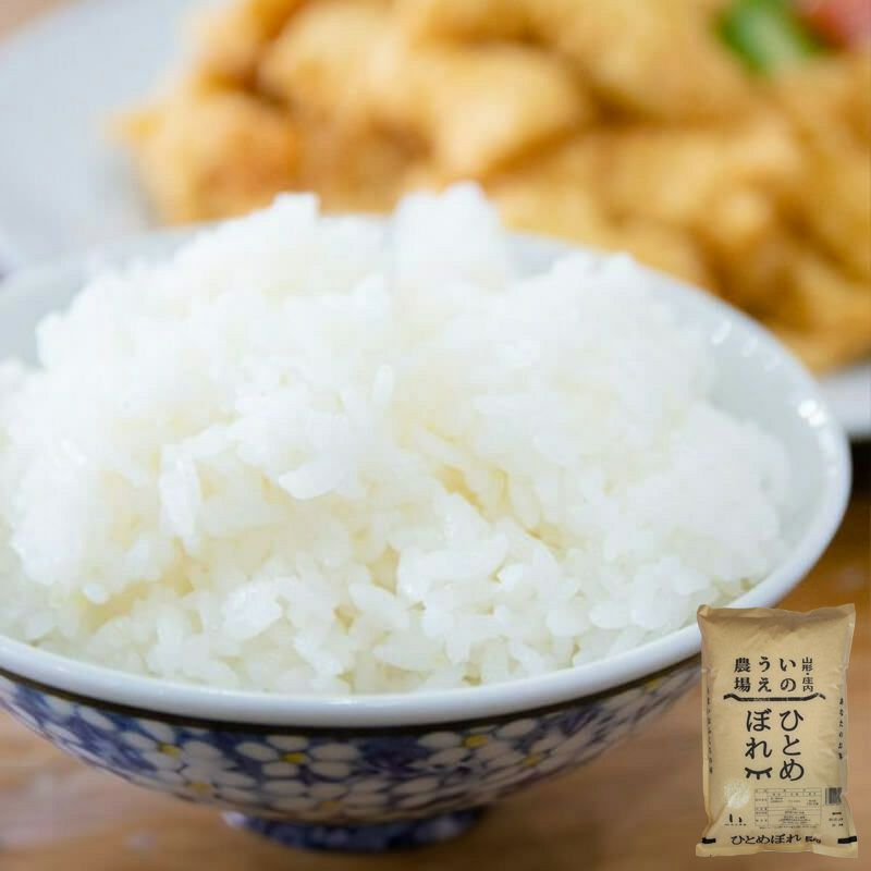 井上農場の ひとめぼれ 5kgイメージ画像