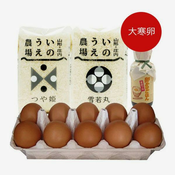 大寒卵で作る究極のTKG（卵かけごはん）セット　パッケージ