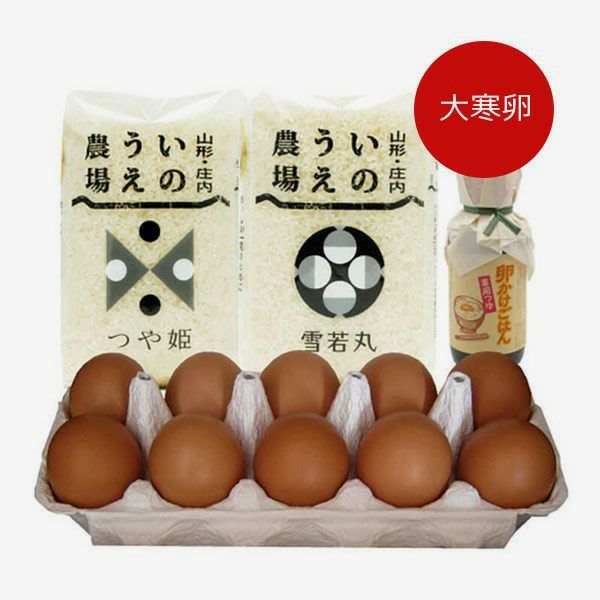 大寒卵で作る究極のTKG (卵かけごはん) セット 清川屋 菊ちゃんのたまごかけごはんセット