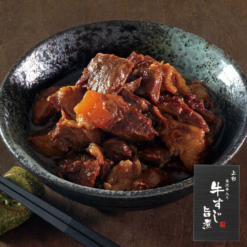 米沢牛入り牛すじ旨煮_イメージ1