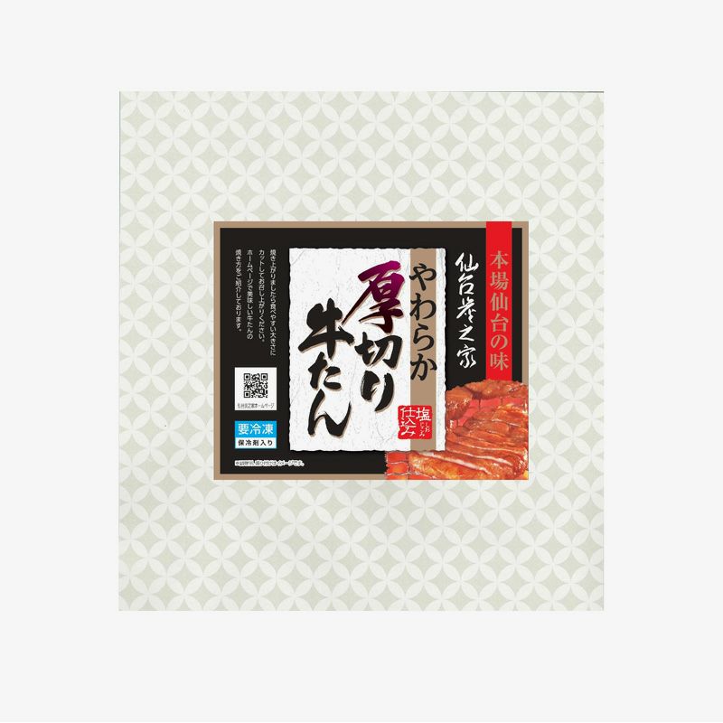 厚切り牛たん塩仕込み_パッケージ