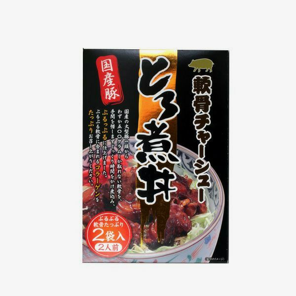 軟骨チャーシューとろ煮丼_パッケージ