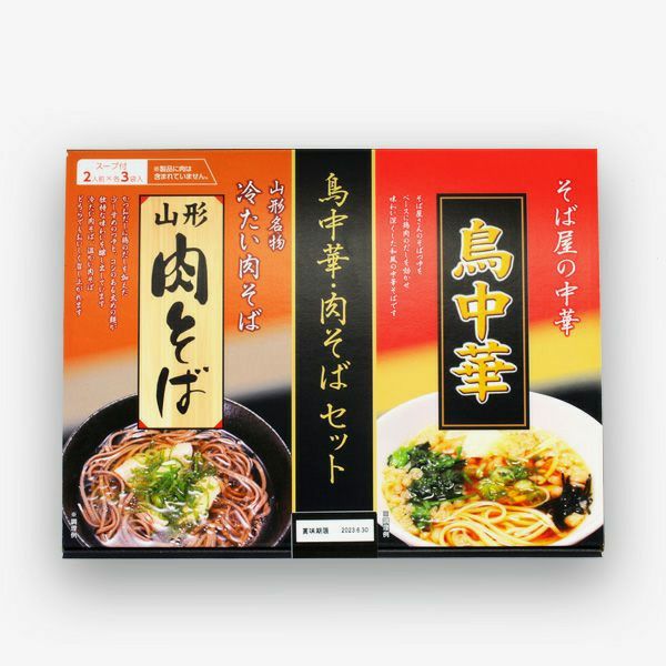 鳥中華・肉そばセットパッケージ画像