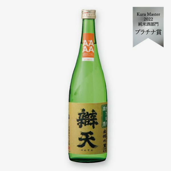 辯天 特別純米原酒 出羽の里 720mlパッケージ画像