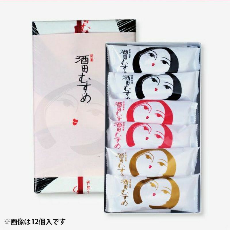 酒田むすめ 20個入パケ