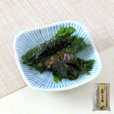 庄内しそ巻 (袋入)