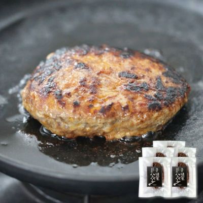 清川屋生ハンバーグ-極- 5袋入 (化粧箱入)