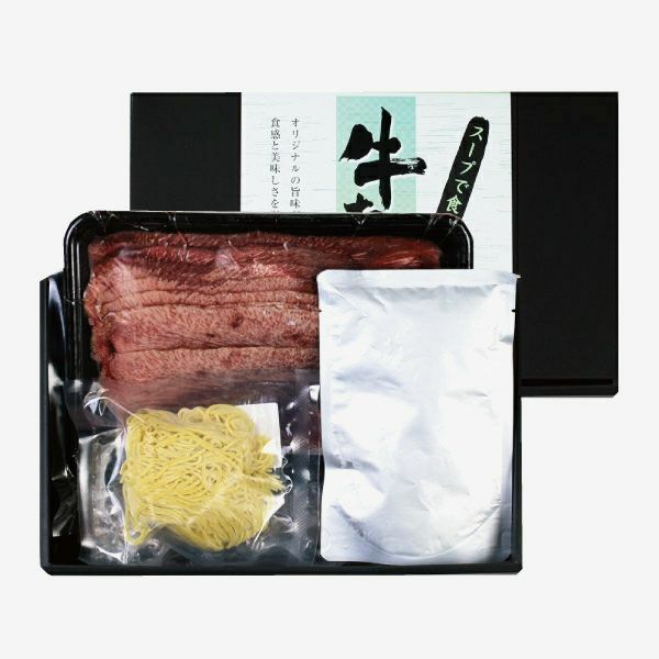 牛たんしゃぶしゃぶ_パッケージ