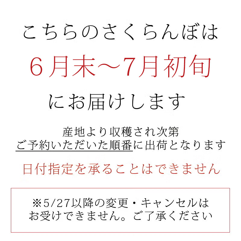 紅てまり_箱詰めイメージ