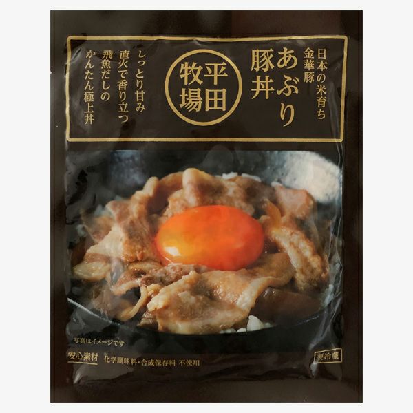 金華豚あぶり豚丼_パッケージ画像