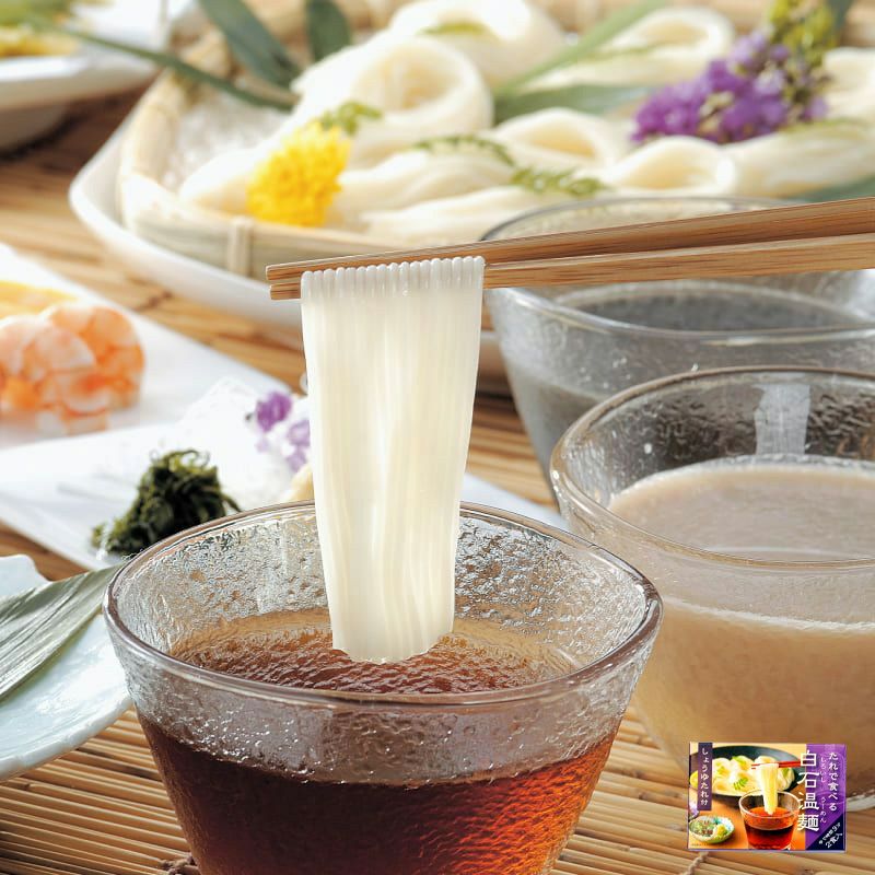 たれで食べる白石温麺_イメージ