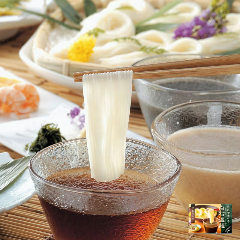 たれで食べる白石温麺_イメージ