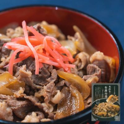 米沢牛 牛丼の具