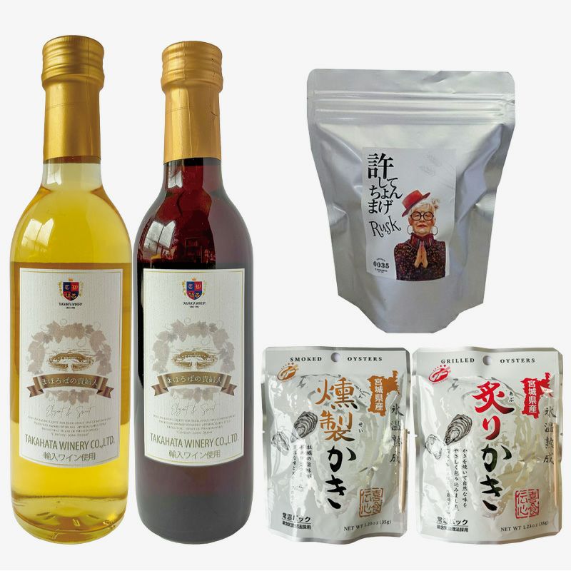 お酒とおつまみ定期便_パッケージ