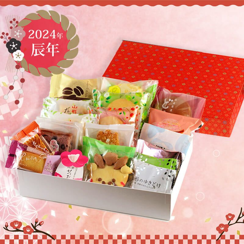 2024年新春玉手箱　大