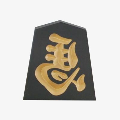 左馬NEO 一閃【黒金】 | 清川屋