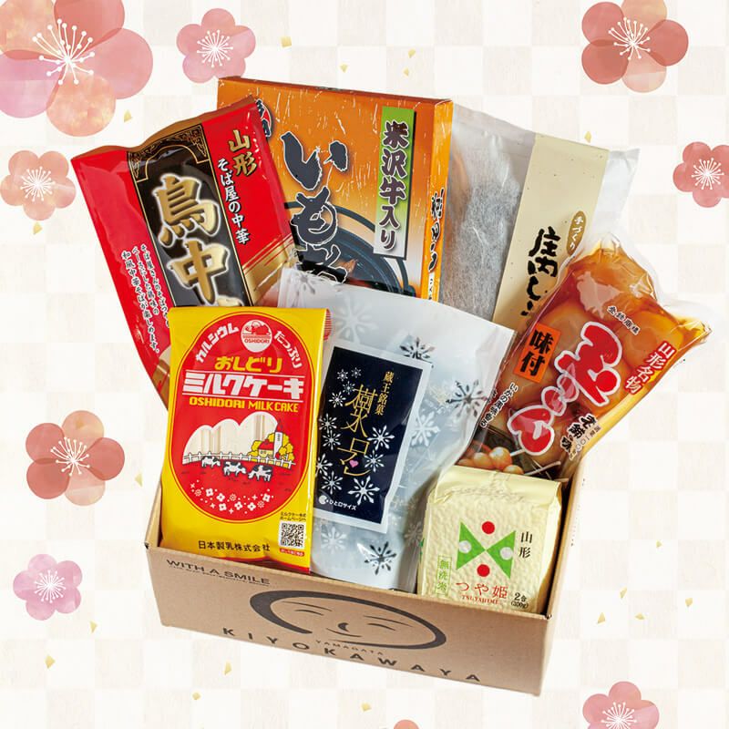 山形だより_イメージ