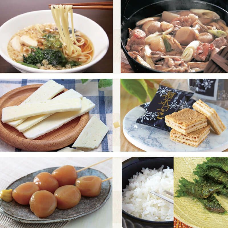山形だより_里の舞_イメージ