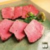 蔵王牛 ローストビーフバジル_イメージ画像