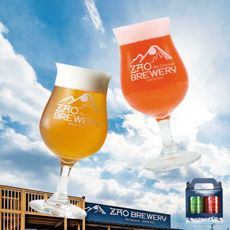 ZAO BREWERY オリジナルクラフトビール 2本入_イメージ画像