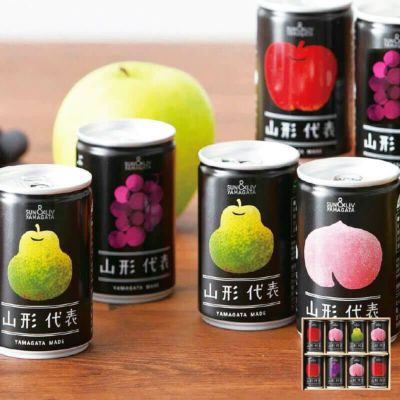 山形代表ジュース 8本入