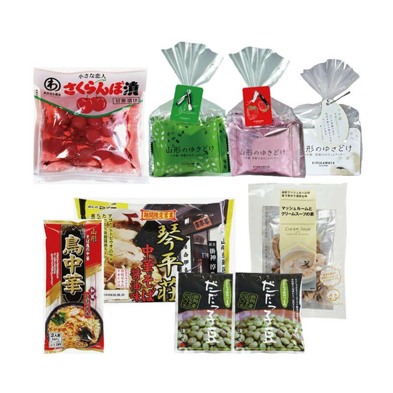 山形の新定番セット 8種 山形のおみやげお得セット｜清川屋