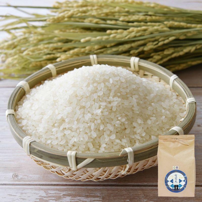 環境配慮米 雪若丸　5kg_イメージ画像1