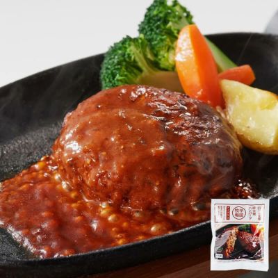 日本の米育ち 三元豚炭火焼ハンバーグ デミグラス