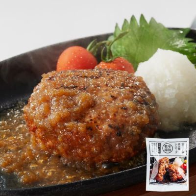 日本の米育ち 三元豚炭火焼ハンバーグ 和風ソース