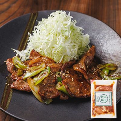 日本の米育ち 三元豚味付け肉 肩ロース生姜焼きたれ漬け