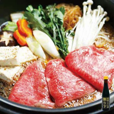 高橋のすき焼き割り下