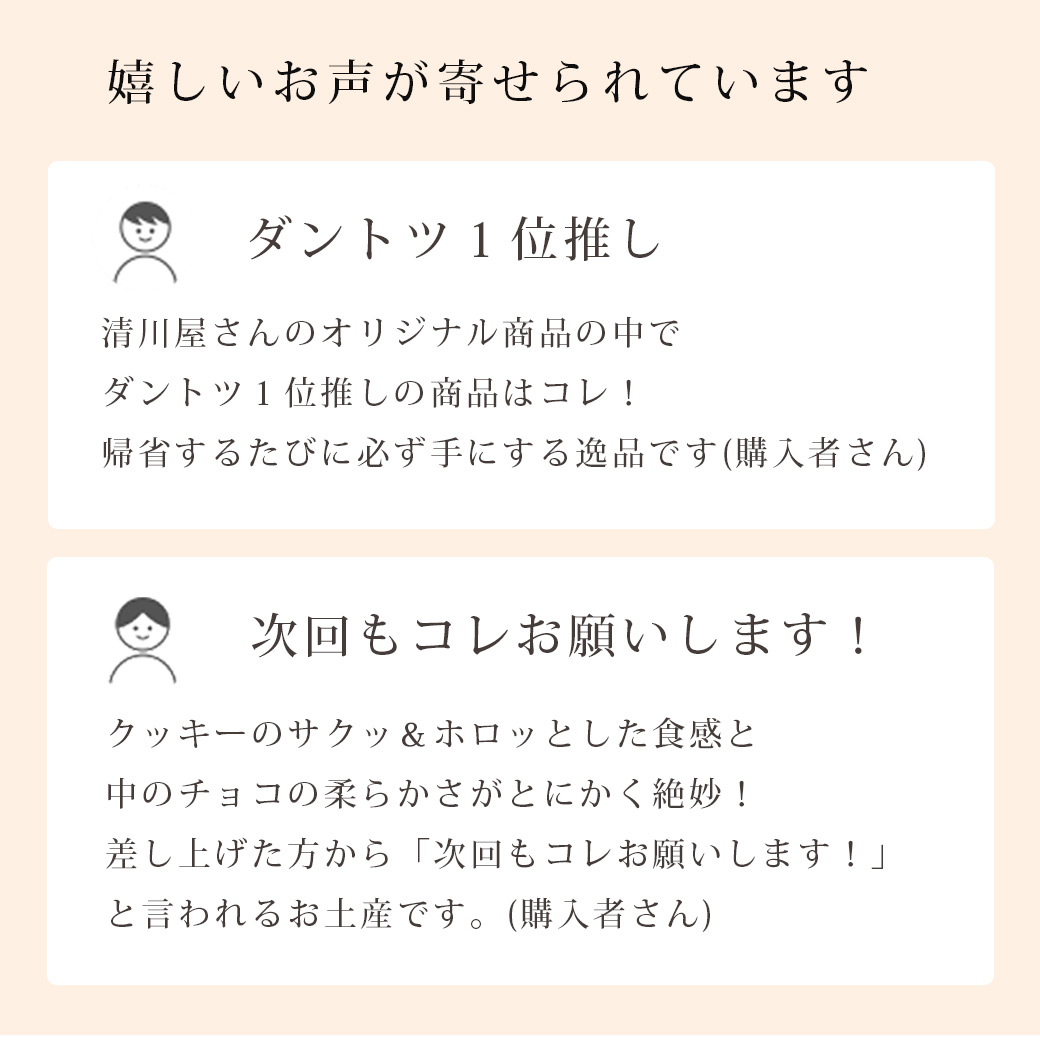 山形のゆきどけ-1個_イメージ2