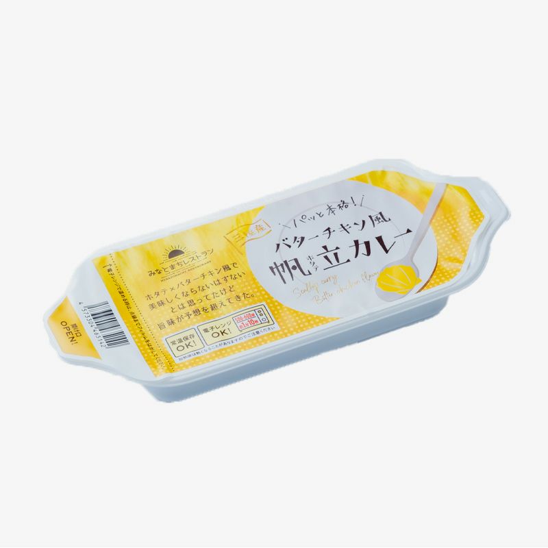 バターチキン風帆立カレー150g_パッケージ