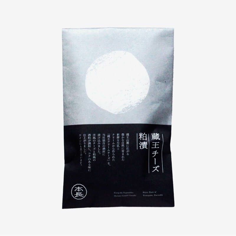 蔵王クリームチーズ粕漬_パッケージ
