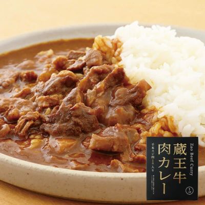 蔵王牛肉カレー