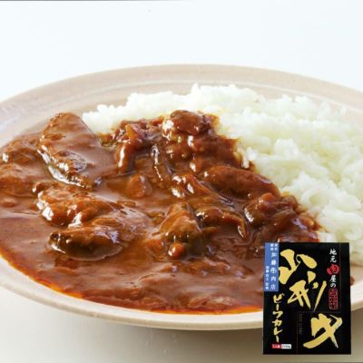 山形牛ビーフカレー