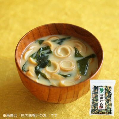 緑の味噌汁の友