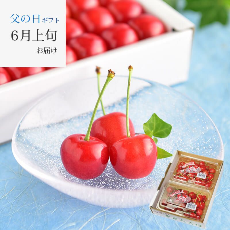 さくらんぼさん専用 玄米