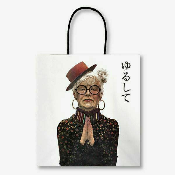 【焼きたて専用】許してちょんまげ専用紙袋_パッケージ