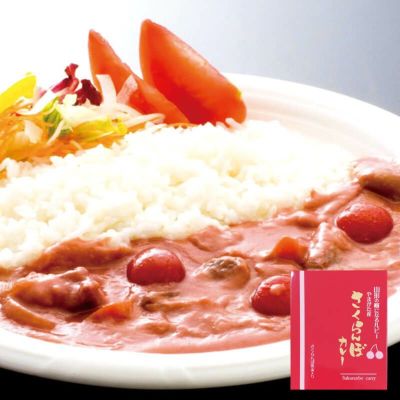 さくらんぼカレー