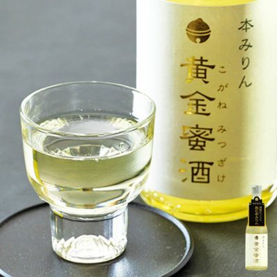 呑む本みりん 黄金蜜酒（こがねみつざけ）