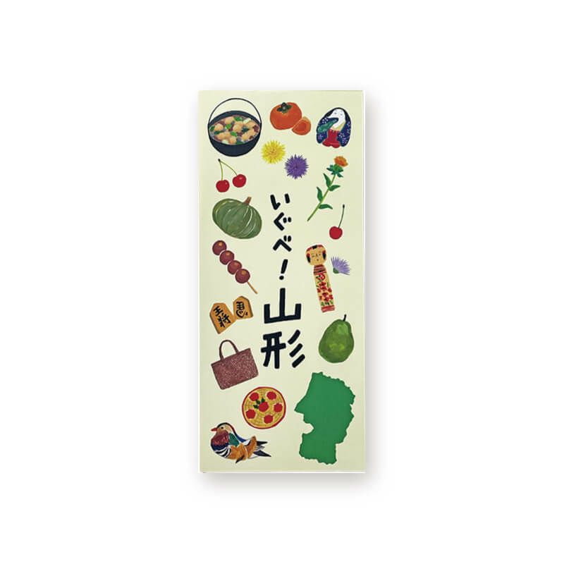 竹永絵里 いぐべ！山形一筆箋_パッケージ