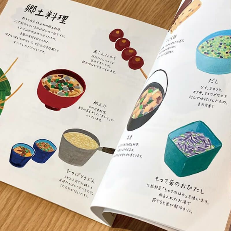 竹永絵里 山形zine（小冊子）_イメージ