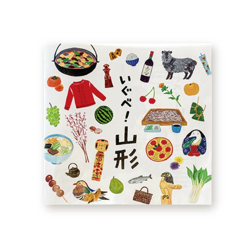 竹永絵里 山形zine（小冊子）_パッケージ