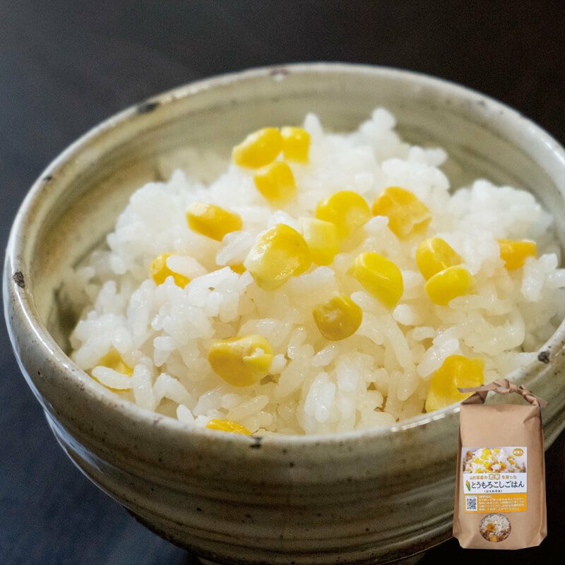 のら農園とうもろこしごはん_イメージ